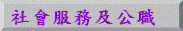 edu mo public field edu mo public field