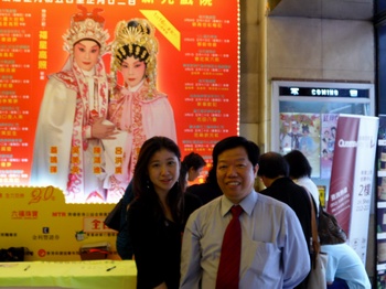 IMG_2557_size40_2010_03_06_chi_operaw350