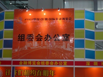 P1040803w350