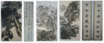 artist work4w350