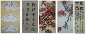 artist work5w350