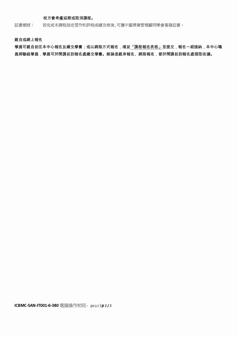 ICBMC-SAN-IT001-6-380- pear1_Page_2w800