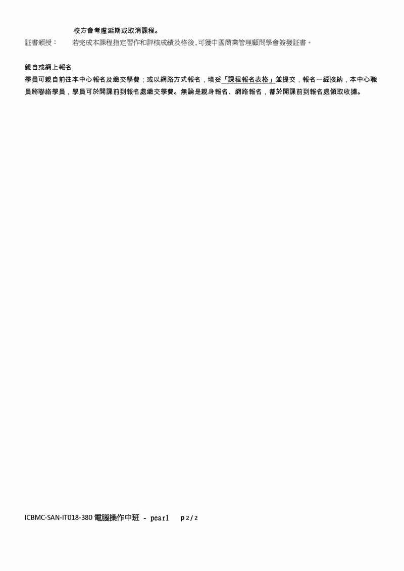 ICBMC-SAN-IT018-380 - pear1_Page_2w800