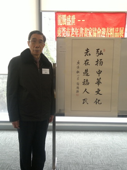 201202117668
