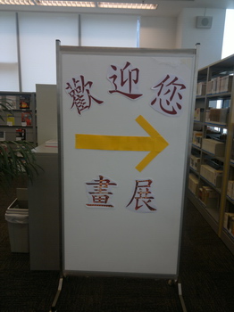 201202117720