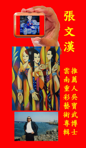 invitation 2010-08-20-asz250