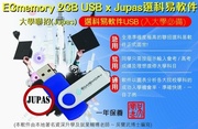 MingPao AD_091027_trimw180